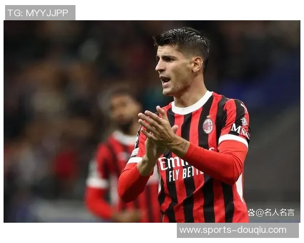 莫拉塔深情致敬阿尔巴感谢你在足坛的辉煌与陪伴